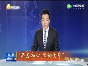 杜导最新爆料新闻联播,新闻联播幕后故事,独家爆料带你走进真实新闻现场